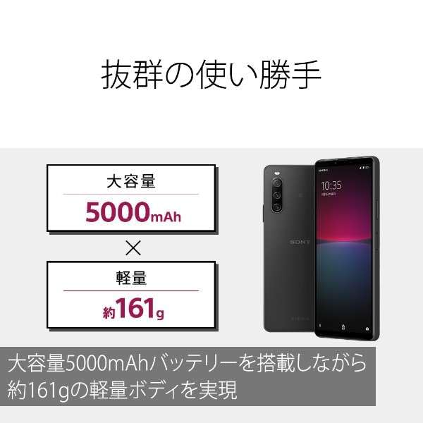 Amazon | エクスペリア 10 IV A202SO [ブラック] ソフトバンク